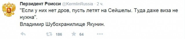 Если не запастись дровами с осени