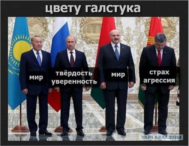 10 политических картинок часть 15