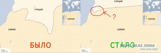 Прости, Турция...
