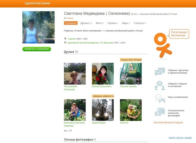 Парня чуть не убили за бутылку воды