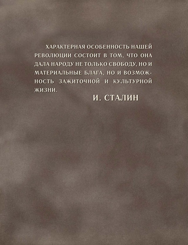 Давно, в 1939 году.