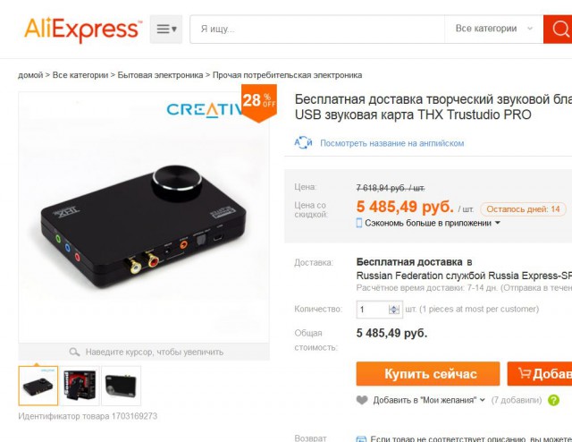 Импортозамещение по-русски