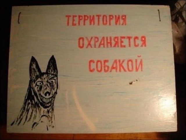 Веселые картинки.