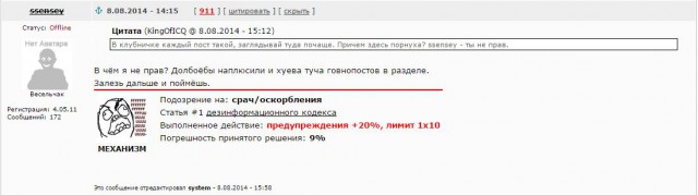 Кому не с кем отметить обезьяну 2