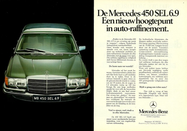 Автомобили 70-х в рекламе.