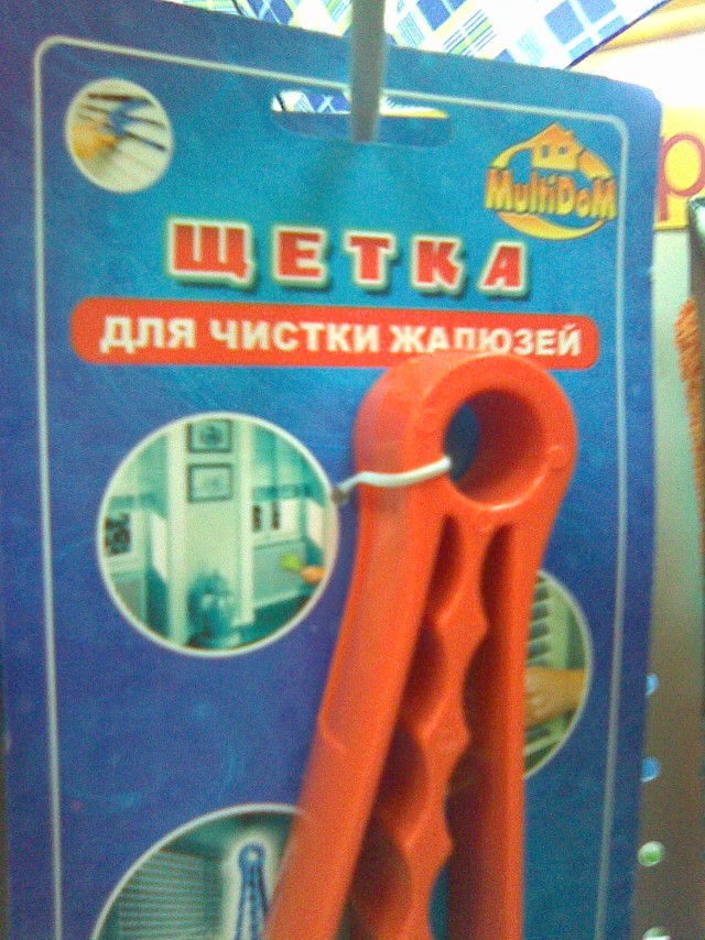 Ужасы и приколы из жизни