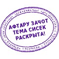 Неудавшаяся карьера гимнастки 18+