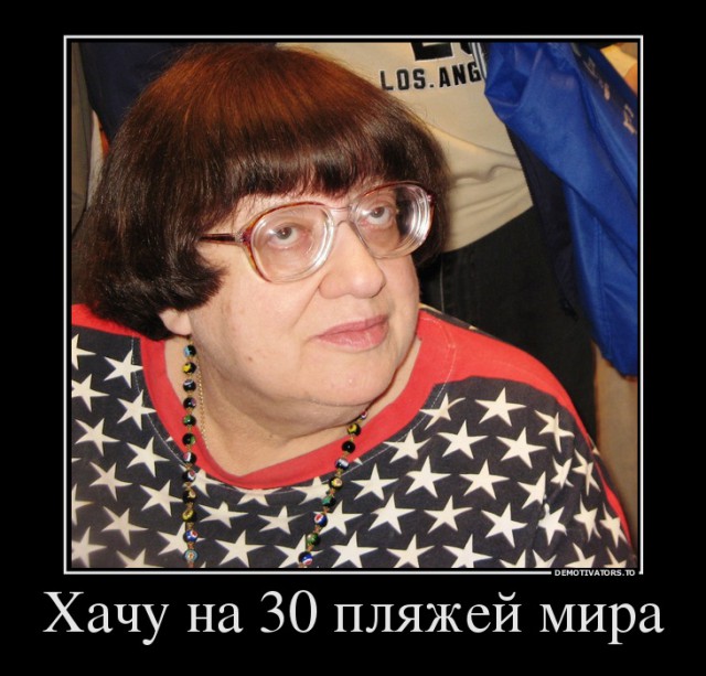 Как "девушки" ищут спонсоров в Ярославле