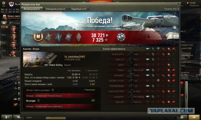 Wargaming 34
