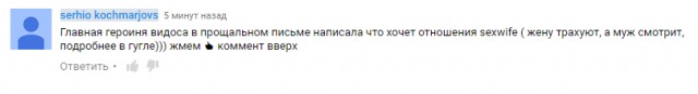 Жена изменила мужу и попросила помочь вынести чемоданы