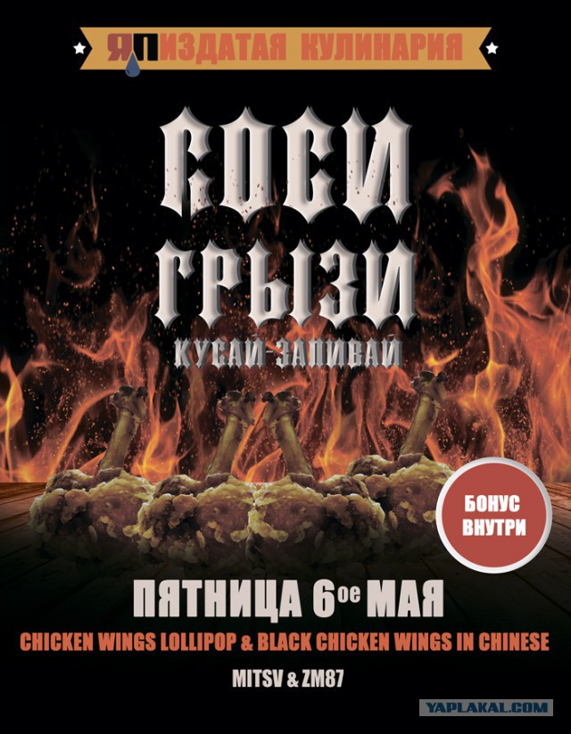 Кухня (кулинарное и околокулинарное общение)