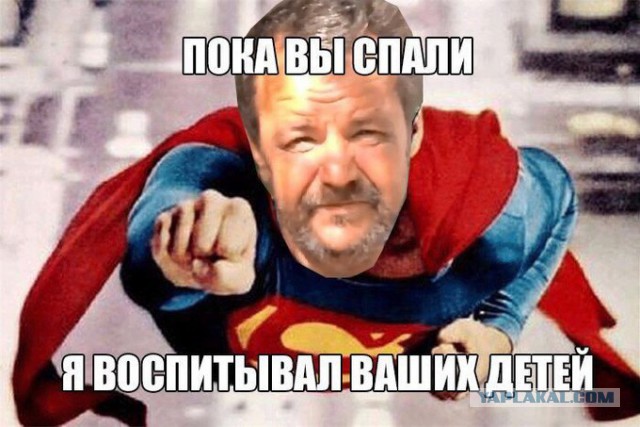 Вот я и стал тем злым мужиком со двора...