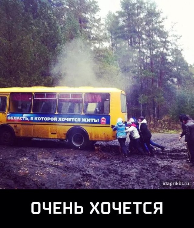 Это бардак в стране , видимо не закончится !?