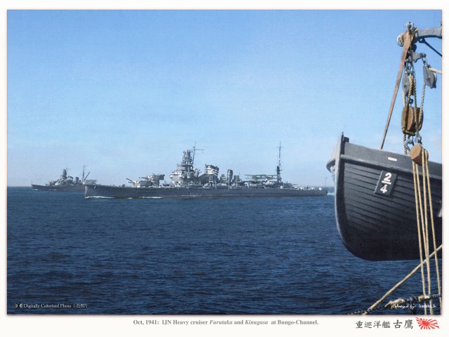 Война на море 1940-41 г