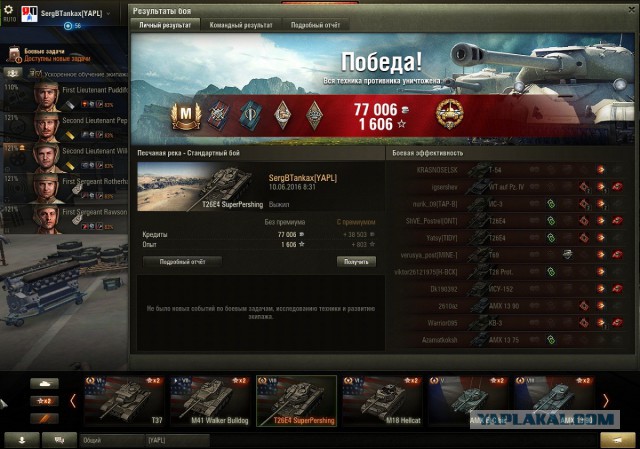 Wargaming 36
