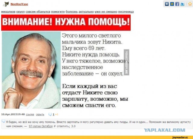 Михалков строит на Оке "Цитадель" - горнолыжный курорт с сожженными танками и колючей проволокой