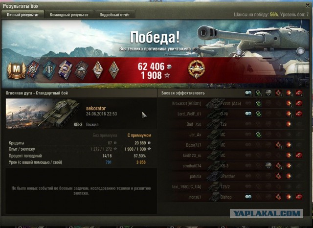 Wargaming 37