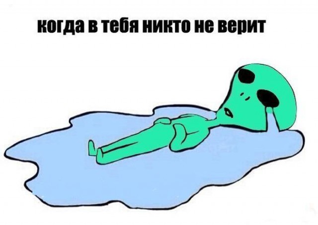 NASA готовит сенсационное заявление о внеземной жизни