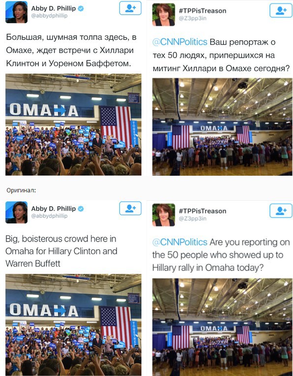 Как CNN носом в дерьмо ткнули