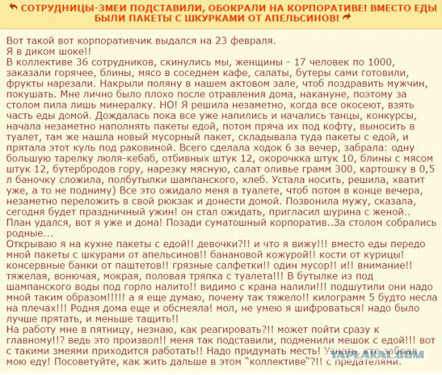 Немного абсурда из сети