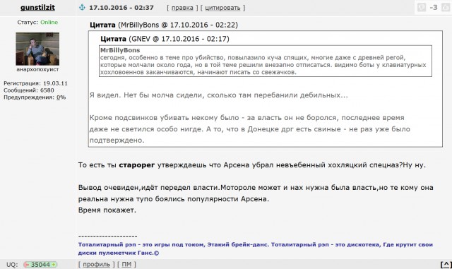 Гиви: Убийцам Моторолы придется очень сильно поплатиться