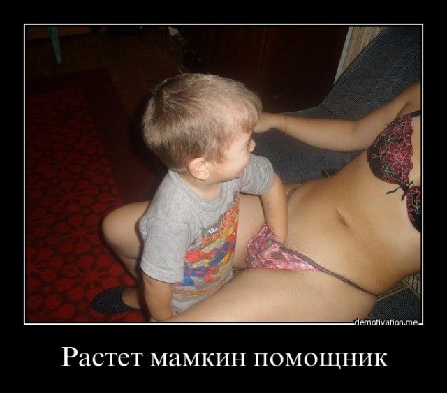 Суд отпустил студентку, осужденную за секс с 13-летним мальчиком