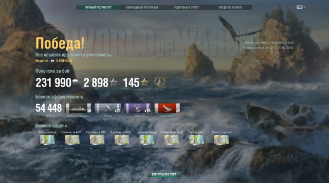 World of warships
