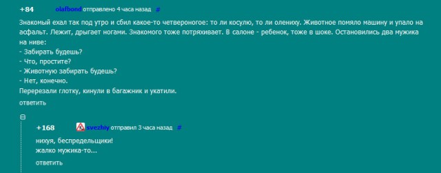Что лучше, бейсбольная бита или бензопила в багажнике?