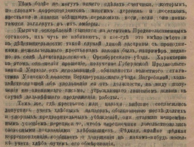 В Петербурге установили мемориальную доску адмиралу Колчаку
