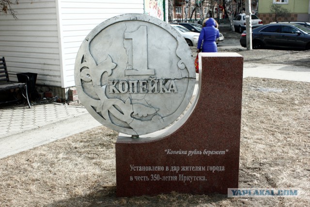 Интересные памятники вашего города