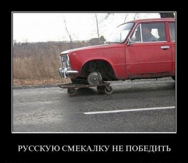 Немножко картинок с буквами, типа демотиваторы