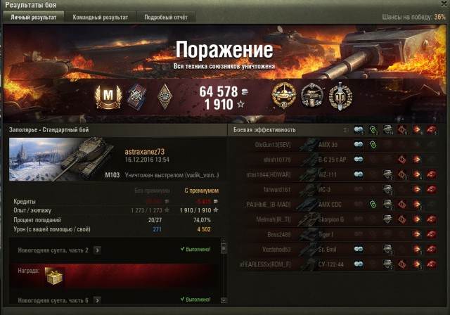 Wargaming 42