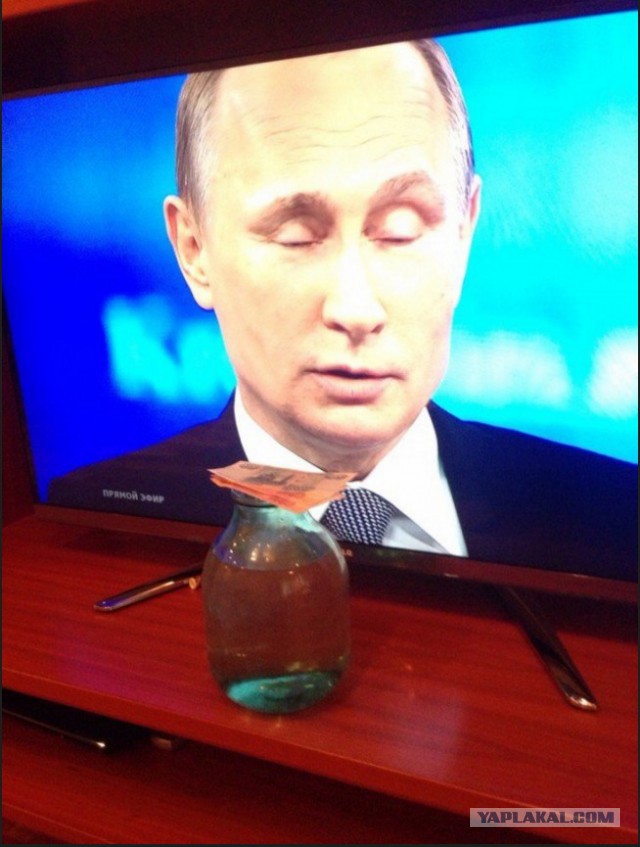 Спросил у жены: где деньги?