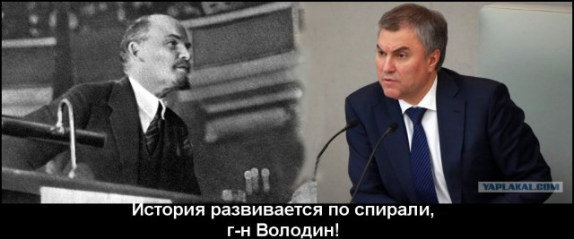 Госдума боится повторений 1917 года