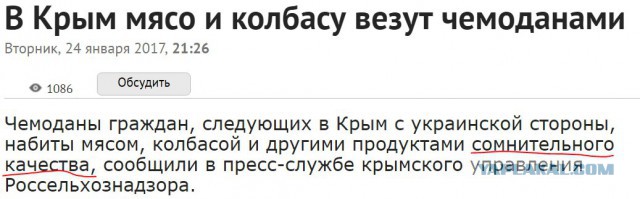 Донецк и Киев. Сегодня.