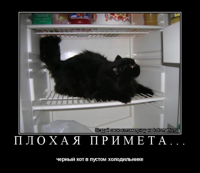 Добавим на ЯП чернухи? - Однако, здравствуйте