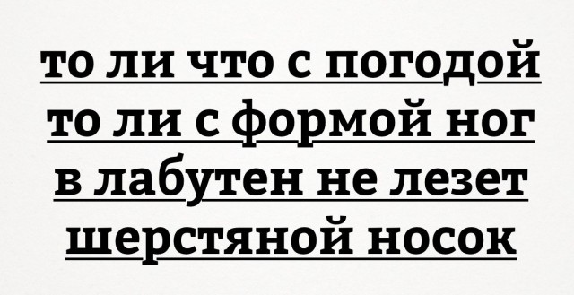 Подборка картинок!