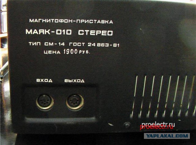 Крутая аппаратура пацанов 70-80-х
