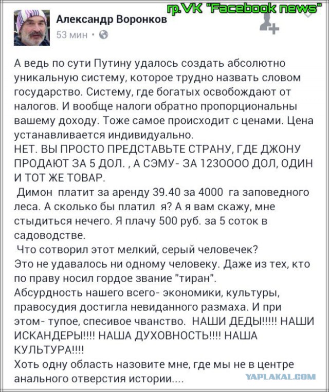 Путин рассказал о росте реальных доходов россиян