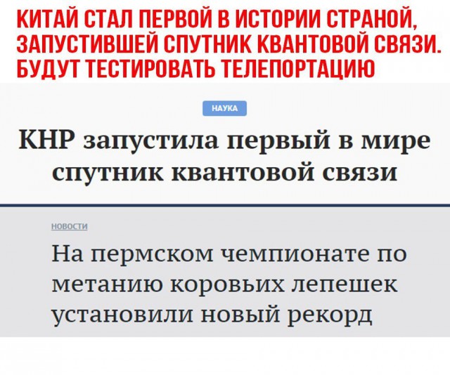 Приколы и юмор из социальных сетей