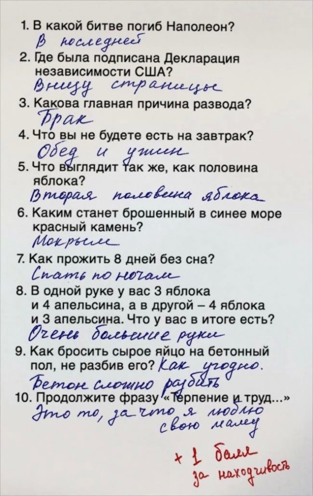 Поржать-погрустить-задуматься картинок пост