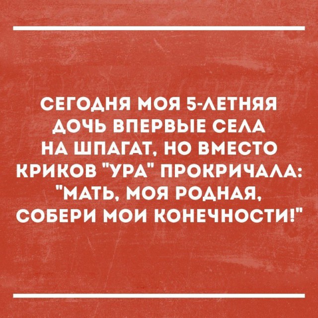 20 открыток о нашей непростой жизни