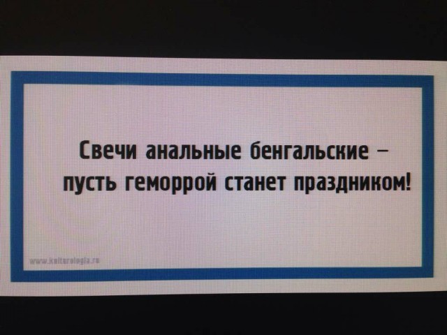 Массаж слепого? (31 фото)