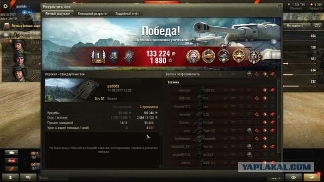 Wargaming 49