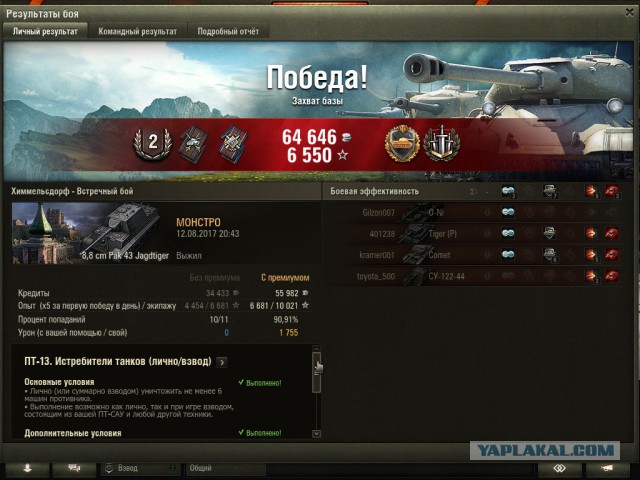 Wargaming 49