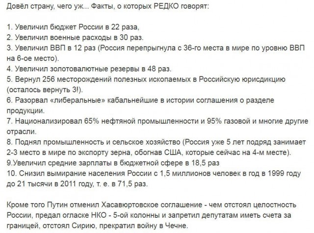 Ну, Бензин...