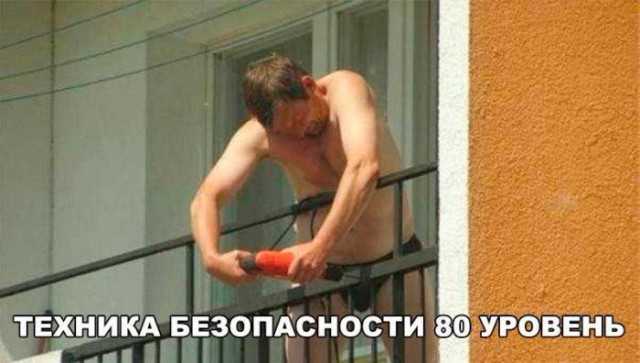 Подборка интересных и веселых картинок