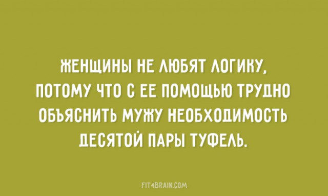 Прикольные открытки для любителей сарказма
