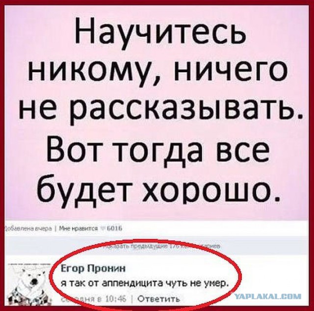 Злой медик - среда и обитание