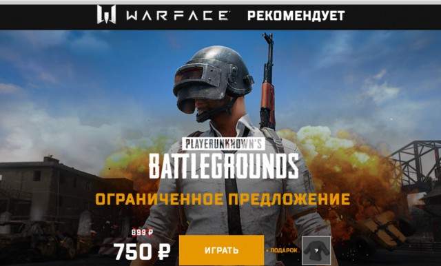 Wargaming 50! Пыщ пыщ, пробил! Урааа!